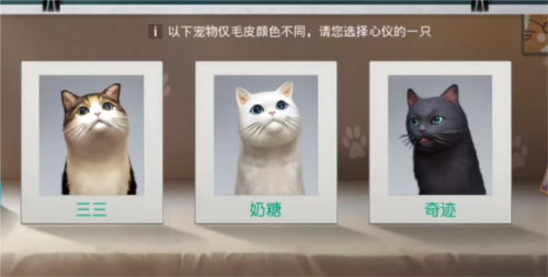 黎明觉醒宠物系统怎么解锁 宠物获得方法