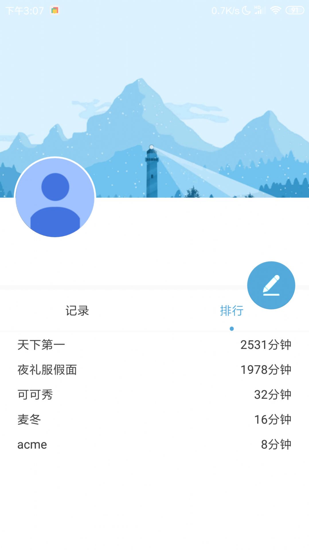 食团团安卓版下载-食团团app下载v1.2.4
