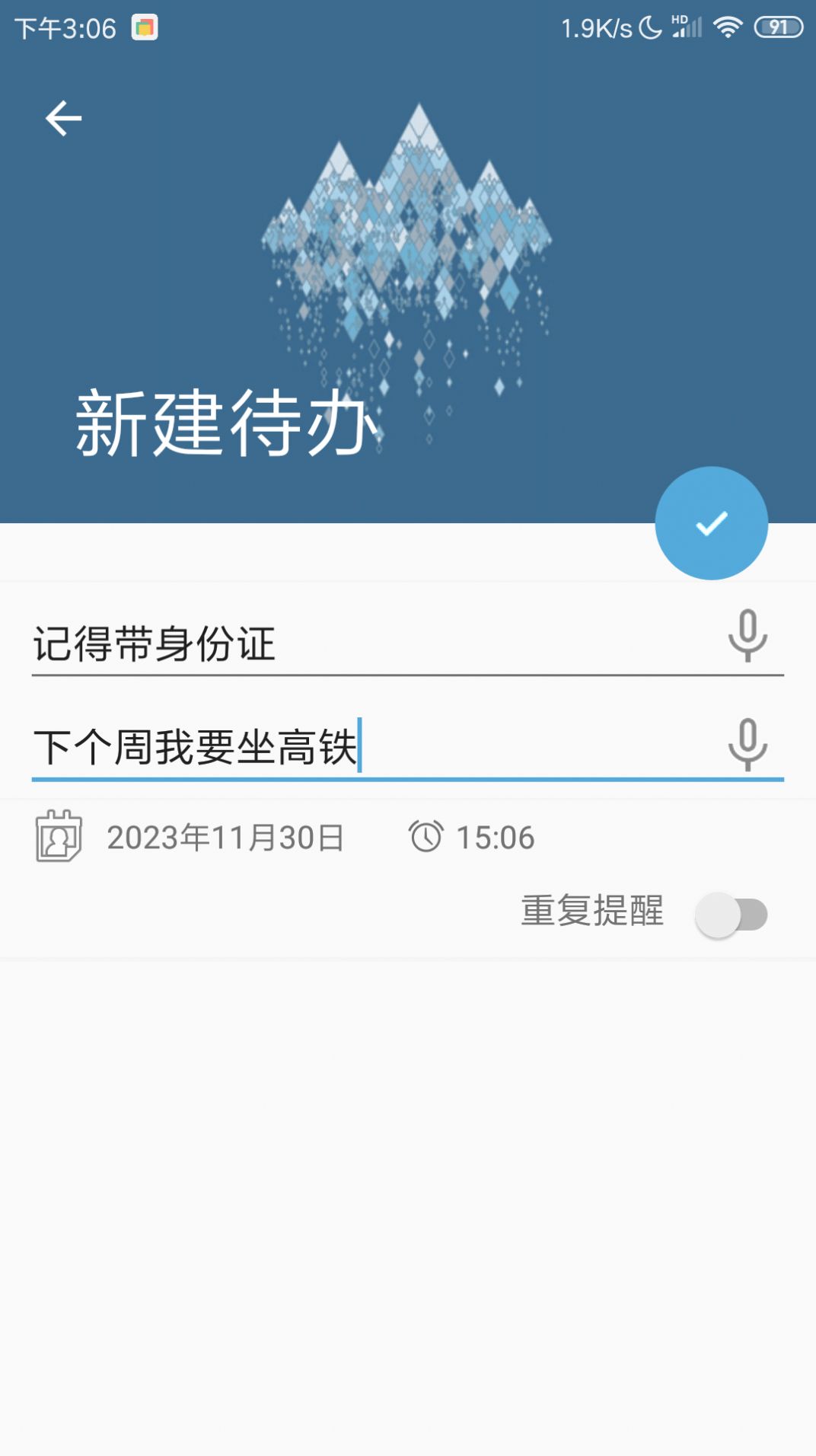 食团团安卓版下载-食团团app下载v1.2.4