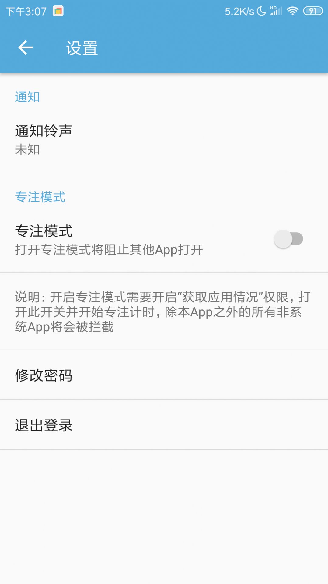 食团团安卓版下载-食团团app下载v1.2.4
