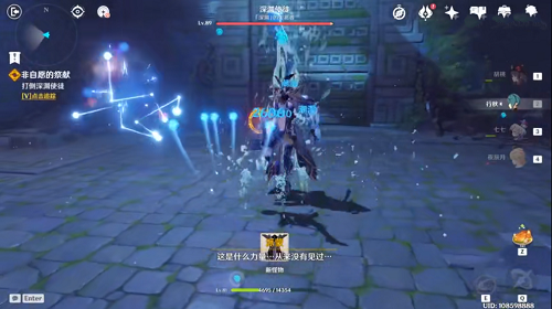 原神有隔阂的魂灵最佳打法攻略分享