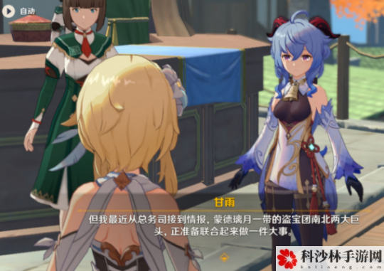 原神有隔阂的魂灵最佳打法攻略分享[多图]图片2