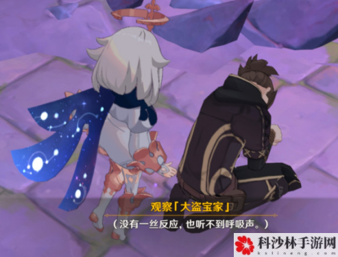 原神有隔阂的魂灵最佳打法攻略分享[多图]图片3