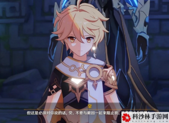 原神有隔阂的魂灵最佳打法攻略分享[多图]图片7