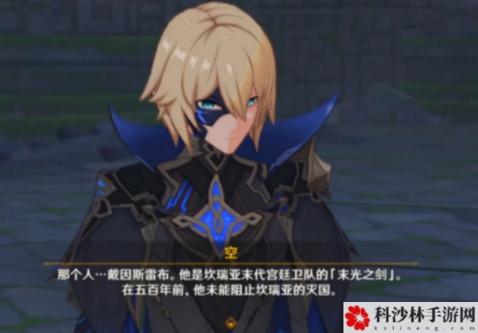 原神有隔阂的魂灵最佳打法攻略分享[多图]图片6