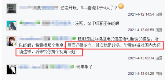 原神有隔阂的魂灵最佳打法攻略分享[多图]图片8