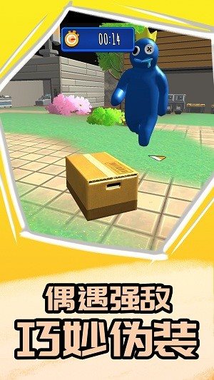 卧底在当中v1.93-卧底在当中全新的狼人杀玩法