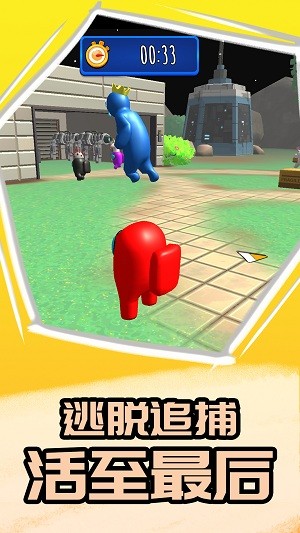 卧底在当中v1.93-卧底在当中全新的狼人杀玩法