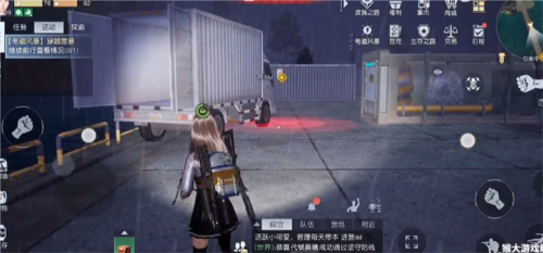 黎明觉醒穿越雷暴怎么过 任务完成攻略