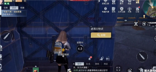 黎明觉醒穿越雷暴怎么过 任务完成攻略