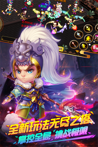 明珠三国v4.68-明珠三国是一款三国风格的角色扮演类游戏