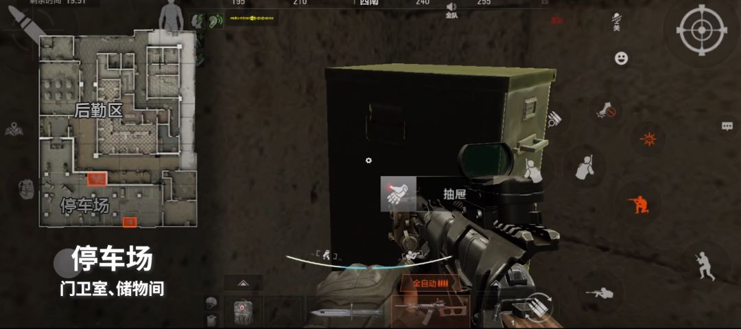 《暗区突围》电视台保险箱位置