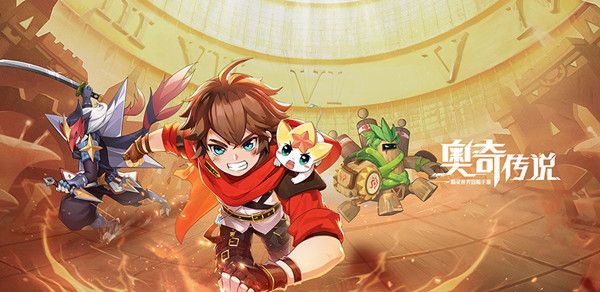 奥奇传说手游新手攻略，快速上手教学指南