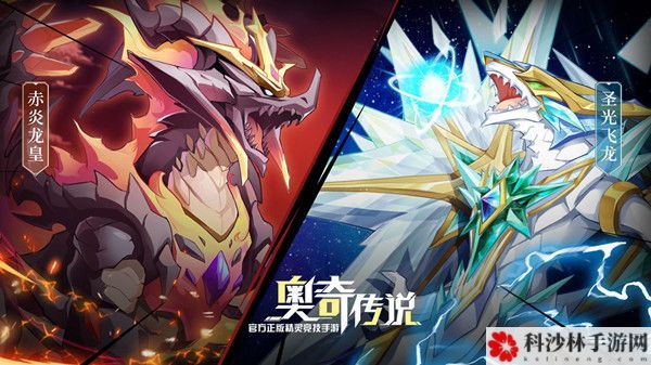 奥奇传说手游新手攻略，快速上手教学指南[多图]图片2