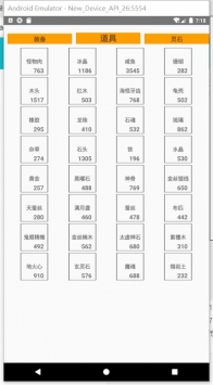 冒险国度v1.31-冒险国度游戏地图上拥有多个区域