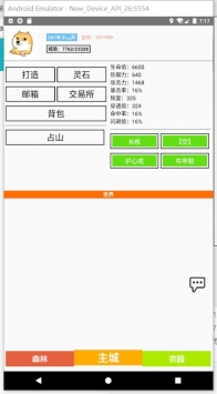 冒险国度v1.31-冒险国度游戏地图上拥有多个区域