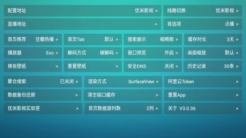 优米影视-优米影视V3安卓版下载v3安卓版下载-优米影视V3去广告版下载v3.0.36