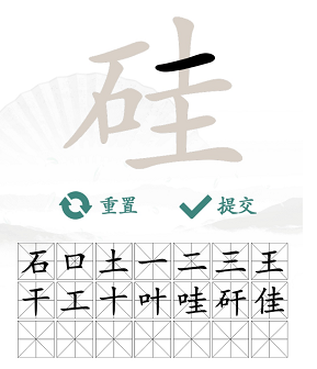 汉字找茬王硅找出21个字怎么过 关卡通关攻略