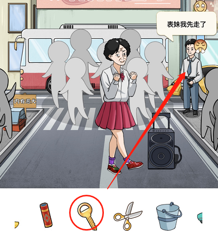 进击的汉字劝退大妈怎么过 关卡通关攻略