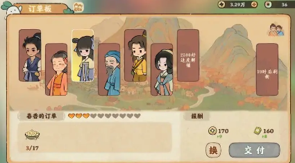 桃源深处有人家订单怎么完成 完成方法介绍