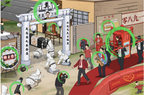 文字玩出花红白撞煞怎么过 关卡通关攻略