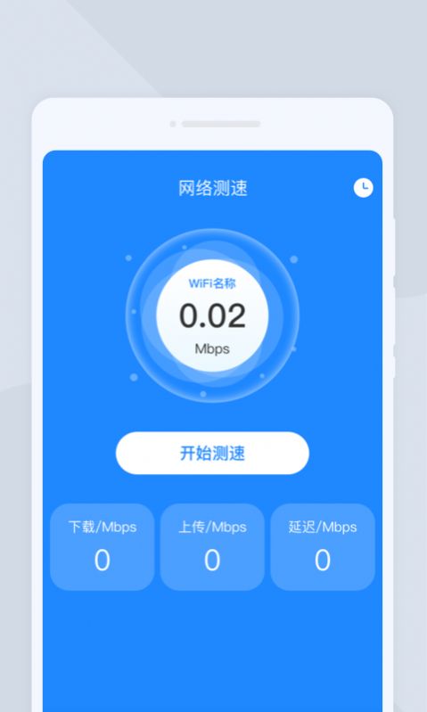 夏深扫描免费版下载-夏深扫描app下载v1.0.0