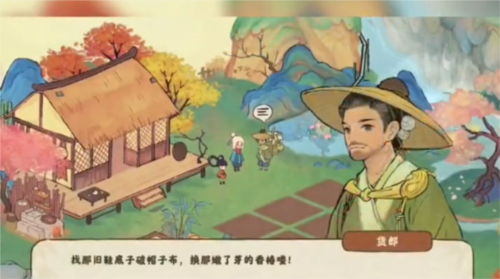 桃源深处有人家怎么氪金 资源花费攻略