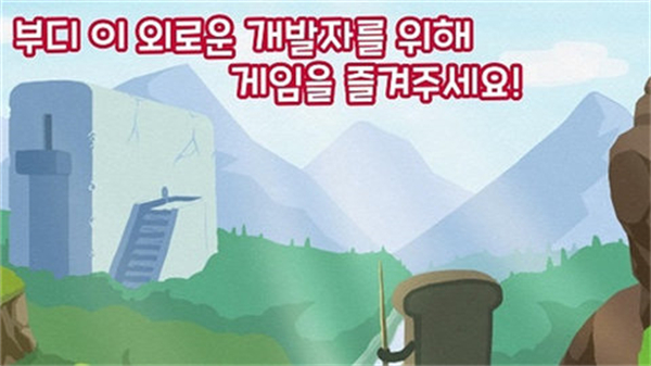 吐司的末日v7.34-吐司的末日是一款卡通有趣的闯关冒险类游戏