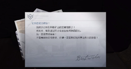 黎明觉醒朝闻道怎么做 任务完成攻略