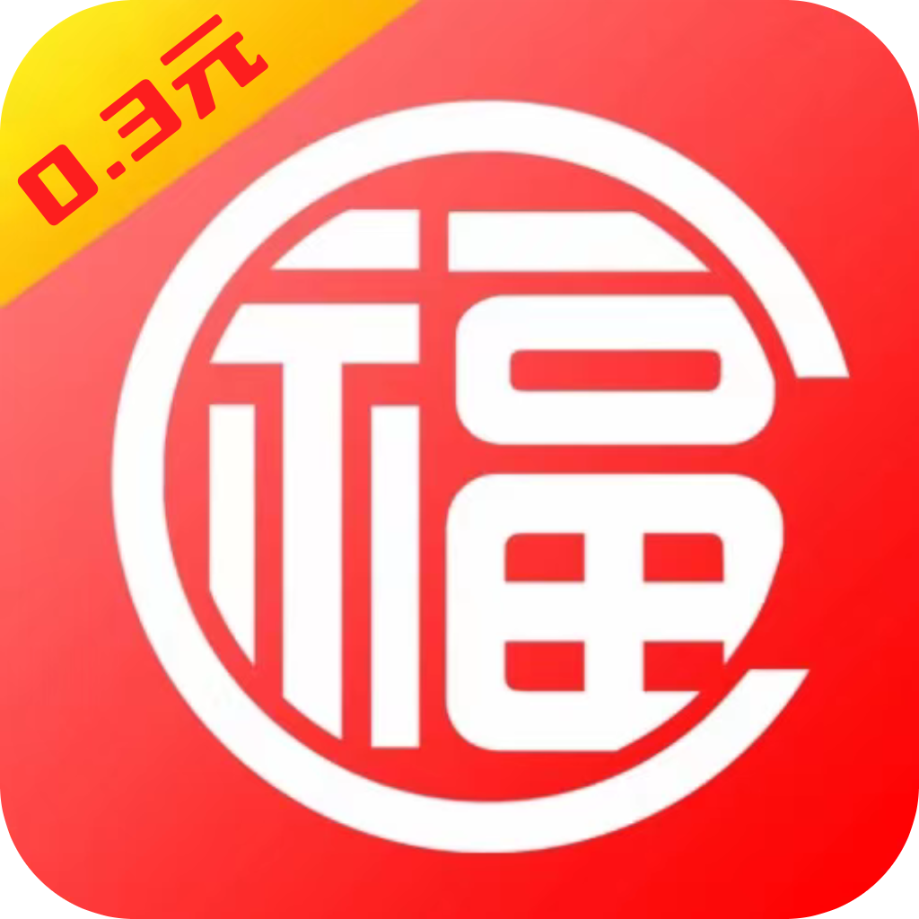 幸运福宝