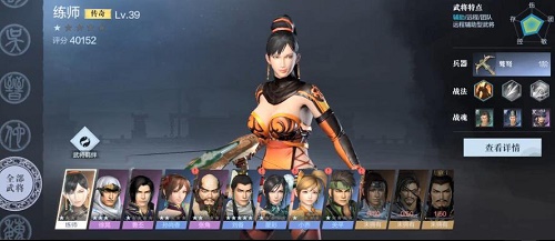 真三国无双霸哪些武将厉害？武将招募推荐