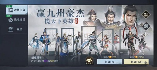 真三国无双霸哪些武将厉害？武将招募推荐[多图]图片3