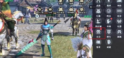 真三国无双霸哪些武将厉害？武将招募推荐[多图]图片5