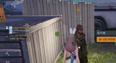 黎明觉醒日式盐烤青花鱼怎么做 料理制作方法