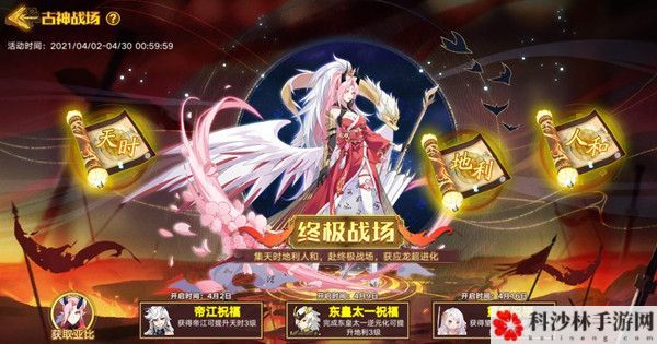 奥拉星手游古神应龙有哪些技能？应龙超进化技能特性详解