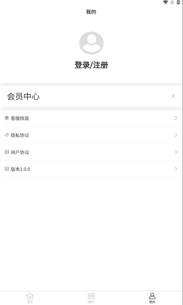 数据芝士安卓版下载-数据芝士app下载v1.0.1