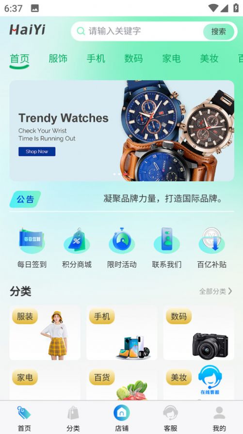 HaiYi软件下载-HaiYi官网版下载v1.0.1