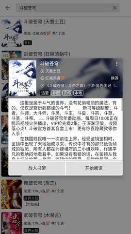 柚读app新版安卓版下载-柚读app新版下载v1.0