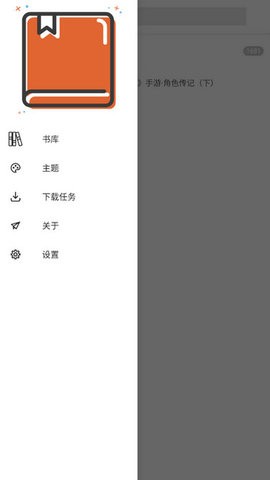 柚读app新版安卓版下载-柚读app新版下载v1.0