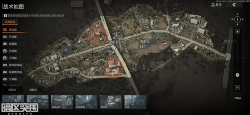 暗区突围农场封锁区怎么打 捡*路线攻略