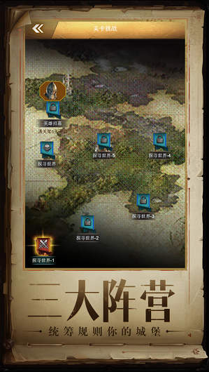 冰川渔场v3.19-冰川渔场玩家将在游戏中开启远航之旅