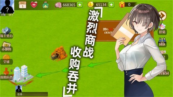 创业人生v4.93-创业人生是一款真实有趣的角色扮演类游戏