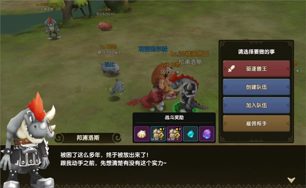 新时期时代v8.88-新时期时代是一款趣味休闲的冒险生存类游戏