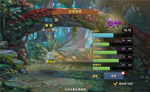 新时期时代v8.88-新时期时代是一款趣味休闲的冒险生存类游戏