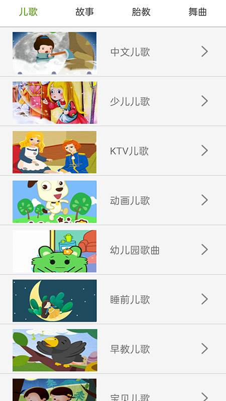 免费畅听音乐最新版本下载-免费畅听音乐软件下载v1.0