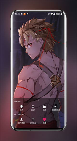 次元壁纸纯净版下载安装最新版-次元壁纸纯净版appv2.7.5