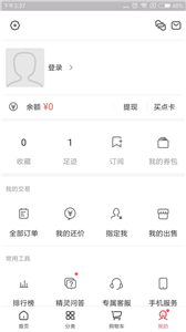 梦幻藏宝阁手游交易平台app下载-梦幻藏宝阁手游交易平台官网版下载v5.48.0