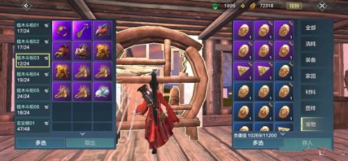 妄想山海幻蝶资质介绍，幻蝶捕捉方法图文一览[视频][多图]图片2