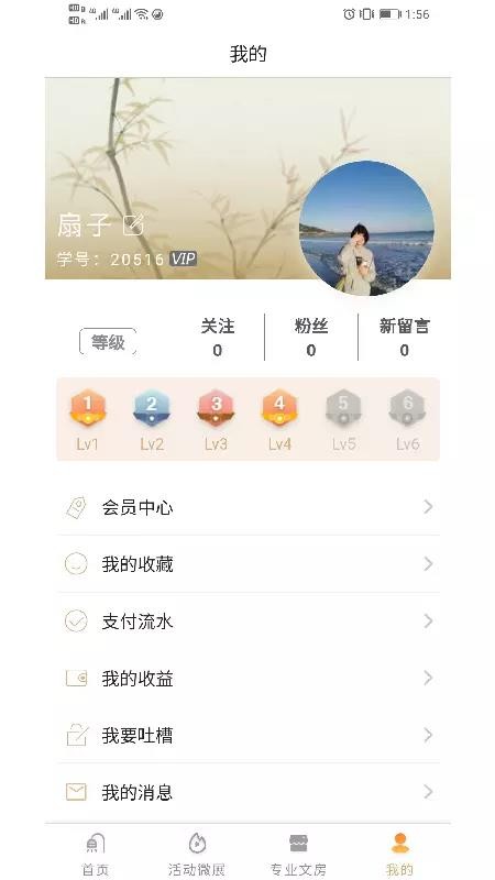 中书汇官网版下载-中书汇app下载v2.2.3