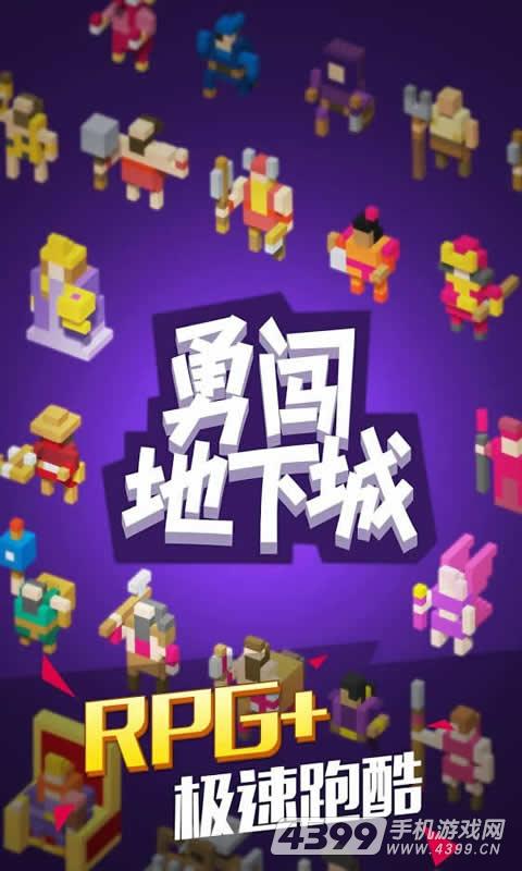 地牢冒险家v7.56-地牢冒险家提供众多关卡